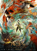 久久国产欧美日韩精品免费